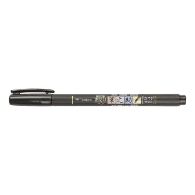 Brush pen Fudenosuke soft PK1